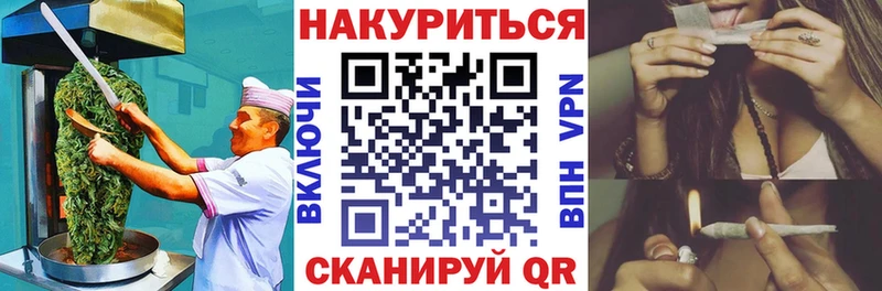 omg зеркало  Талдом  Печенье с ТГК марихуана 