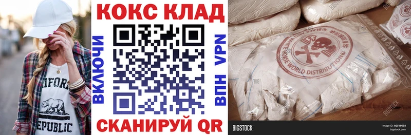 blacksprut зеркало  цена   Талдом  Cocaine VHQ 