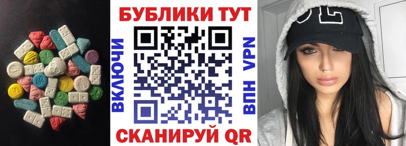 ЭКСТАЗИ ешки купить наркоту Талдом