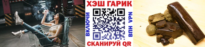 закладки  ссылка на мегу ONION  ГАШ Cannabis  Талдом 