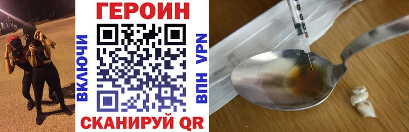 Героин белый  где можно купить наркотик  Талдом 