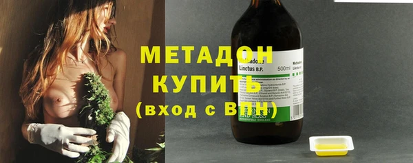МДМА Михайловка