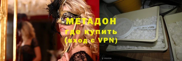 соль курить ск Абдулино