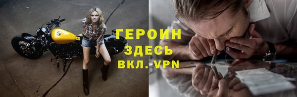 эйфоретик Алексин