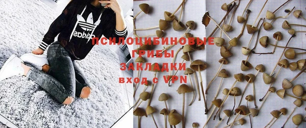 соль курить ск Абдулино