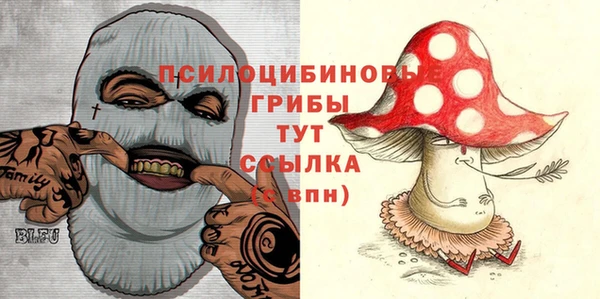 соль курить ск Абдулино