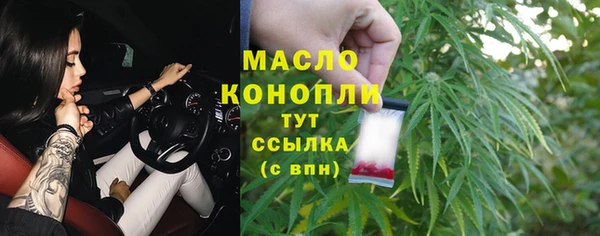 соль курить ск Абдулино