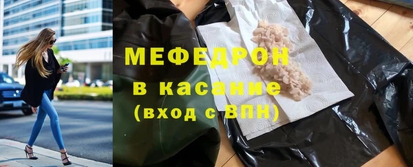 соль курить ск Абдулино