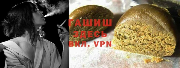 бошки Алексеевка