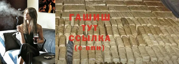 каннабис Абинск