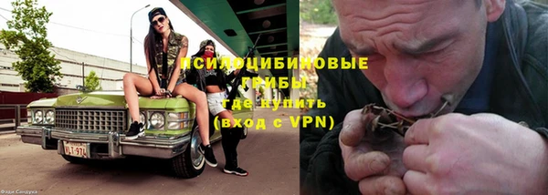 соль курить ск Абдулино