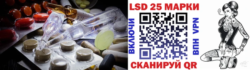 Лсд 25 экстази кислота закладка Талдом