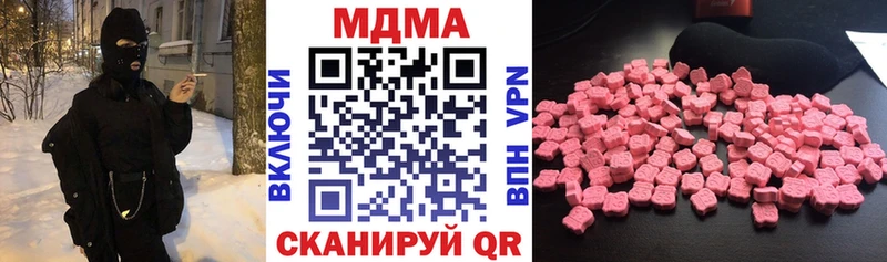 МДМА crystal  Талдом 