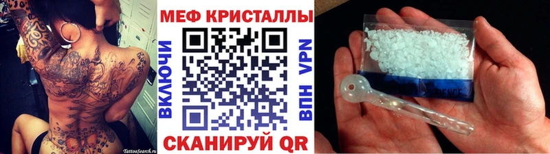 Меф 4 MMC  Талдом 