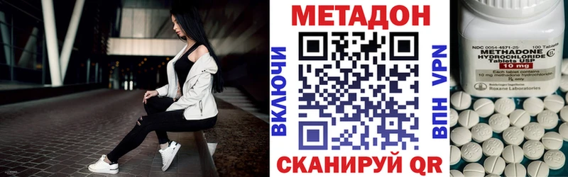 Метадон белоснежный  Талдом 