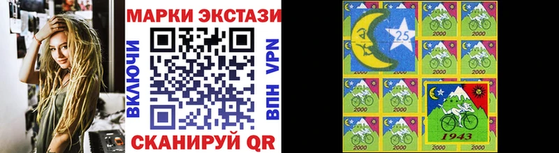 Марки 25I-NBOMe 1500мкг  Талдом 