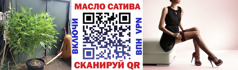 ТГК Wax  мега зеркало  Талдом 
